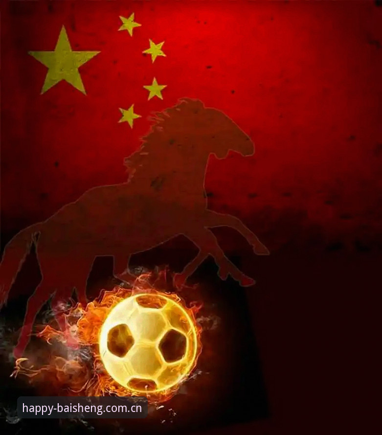 世界杯扩军至66队深度评测：2030年变革对中国足球的全球机遇