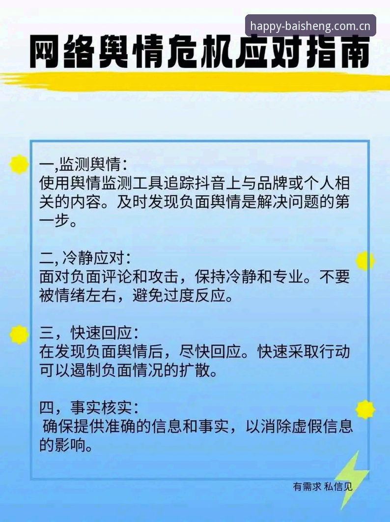 世界杯观赛受阻？从签证危机看赛事筹备的深层问题与实用应对指南