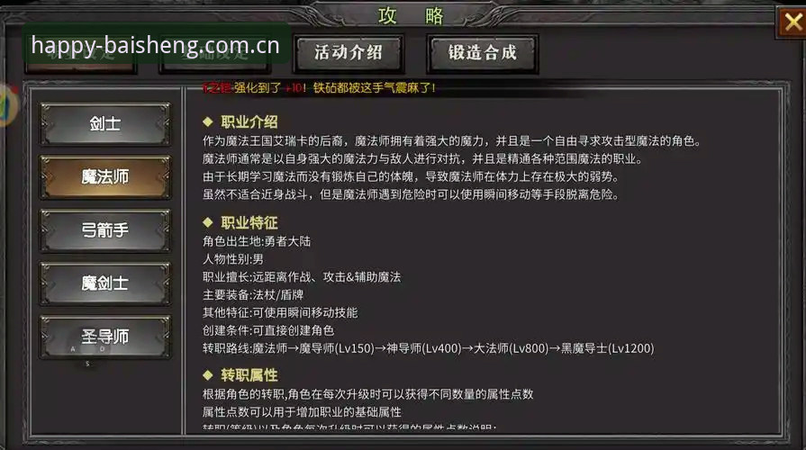 资深技术玩家分享：百胜游戏体验怎么样的真实使用心得